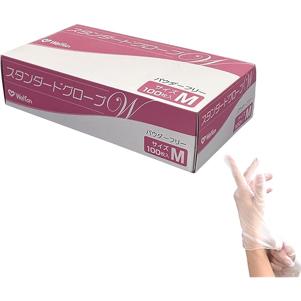 値下げ❗️ビニール使いきり手袋　♯2026 20箱セット Amazon.co.jp: [川西工業] 2026 ビニール使いきり手袋 粉無 100