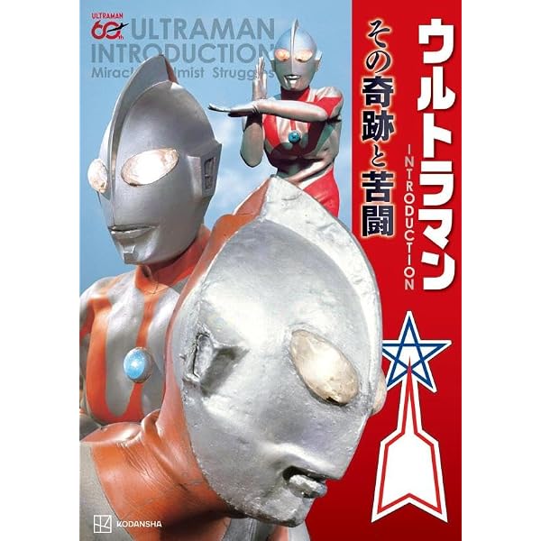 Amazon.co.jp: ウルトラファイト DVD BOX : 特撮(映像), 特撮(映像): DVD