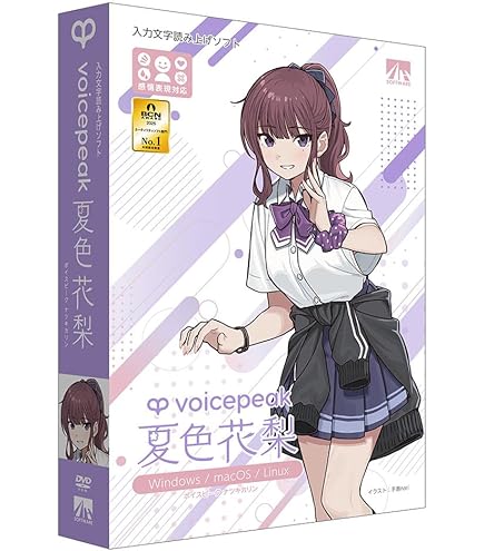Amazon.co.jp: AH-Software VOICEPEAK 商用可能 6ナレーター