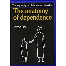 The Anatomy Of Dependence : M.D., Takeo Doi,: Amazon.com.au: Books