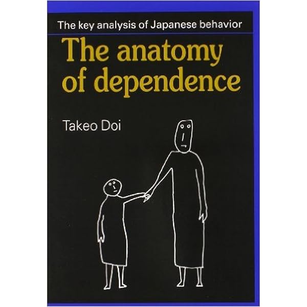 Amazon | The Anatomy of Self: The Individual Versus Society | Doi