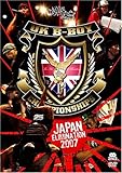 UK B-BOY CHAMPIONSHIPS JAPAN ELIMINATION 2007