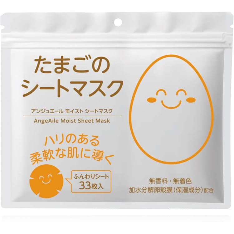 Amazon.co.jp: アンジュエール たまごのオールインワンジェル 200g