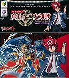 カードファイト!! ヴァンガードG はじめようセット VG-G-TD09+ 真生の十二支刻獣