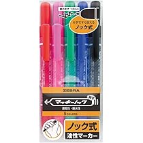 Amazon.co.jp: ゼブラ マッキーノック 太字 黒 P-YYSB6-BK: 文房具
