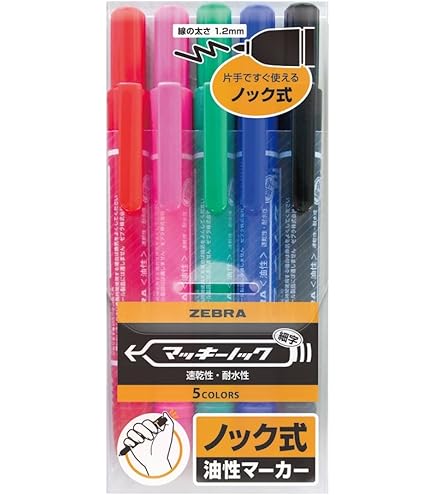 Amazon | （まとめ買い） ゼブラ 油性ペン マッキーノック 細字