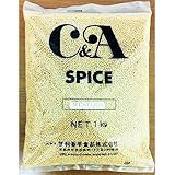 C&A 甘利香辛食品 CA マスタードシード 1kg
