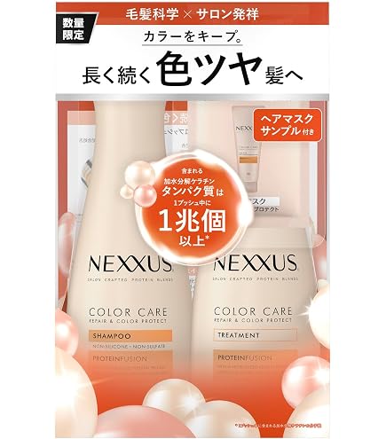 Amazon | Nexxus (ネクサス)【セット買い】リペアアンドカラー