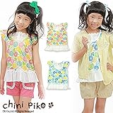 (チニピコ)chini piko 盛夏'15 フリル切換えあさがおの半袖Tシャツ 120 ブルー