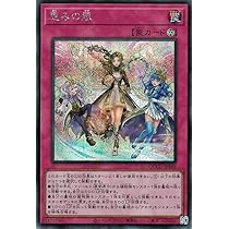 遊戯王 - AYUMI Amazon.co.jp: 遊戯王カード AC04-JP000 サイレント・マジシャン