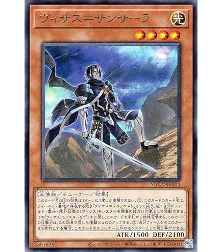 遊戯王 - ヴィサス=スタフロスト プリズマティックシークレットレア JP008 51qguw-m-7L._AC_SY200_QL15_.jpg