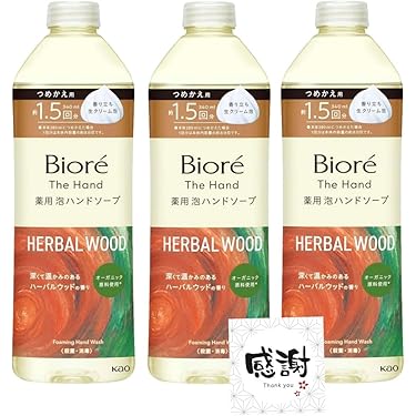 【専用】フレグランスミスト２本、ハンドソープ4本 ヘアフレグランスミスト [ツヤ＆カラーキープ] トーキョーシブヤ