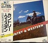 カントリー＆ウエスタン／ツイン・ベスト・ナウ (EMI90周年特別企画盤)