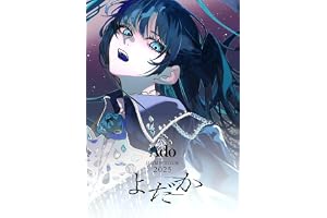 よだか (通常盤DVD) [DVD]