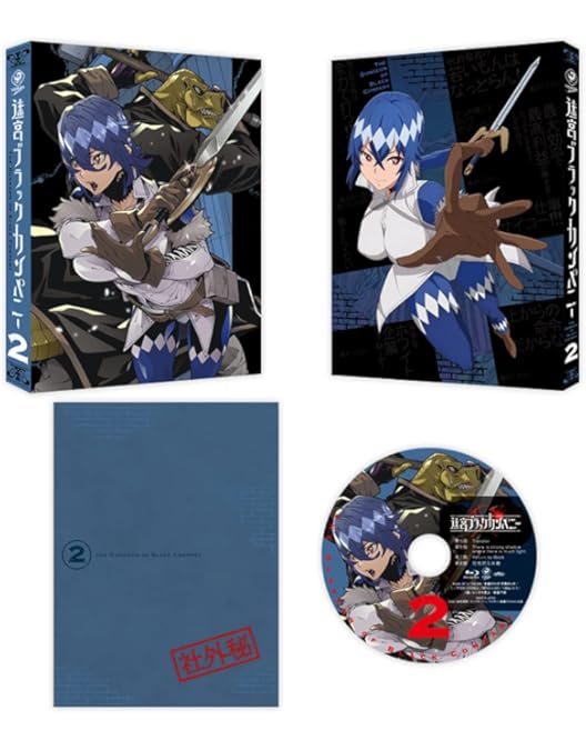 Amazon.co.jp: 迷宮ブラックカンパニー 第1巻 [Blu-ray] : 小西