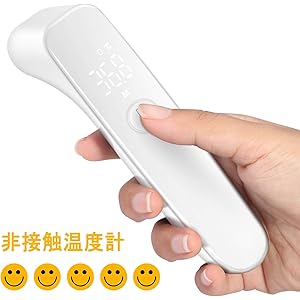 最新型 3〜6日配達 非接触 簡単操作 大きい文字 小型携帯便利 佐川急便 学校用 住宅用 オフィス 保育園用