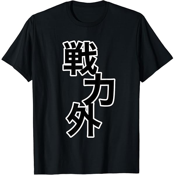 Amazon | アイラブ・歌舞伎町（I Love ハート）23区 東京都 新宿