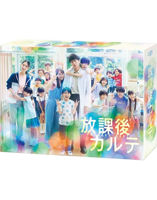 9ボーダー　DVD 9ボーダー DVD-BOX | HMV&BOOKS online - TCED-7615