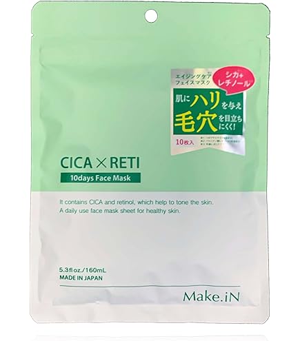 Amazon.co.jp: Make.iN バクチオール セラミド 10days フェイスマスク