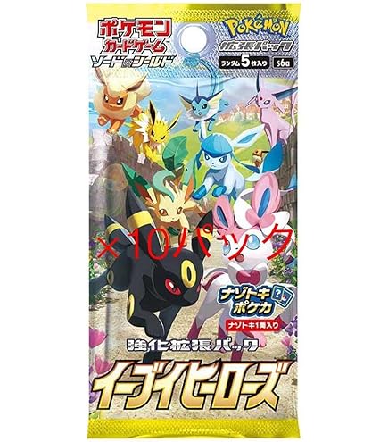 イーブイヒーローズ 新品未開封BOX 韓国語版 ポケモンカードゲーム イーブイヒーローズ 韓国版 未開封パック