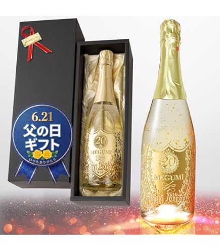 Amazon.co.jp: 【名入れ無料 贈答箱入り】 ソレイユ スパークリング