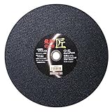 レヂボン 飛騨の匠 ステンレス・金属用 切断砥石 355mm