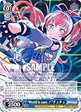 ヴァイスシュヴァルツ BD/W95-111S “World is ours！”チュチュ (SR スーパーレア) ブースターパック バンドリ！ ガールズバンドパーティ！ 5th Anniversary