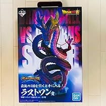 Amazon | 神龍フィギュア 究極DB ver. 究極神龍 | フィギュア・ドール 通販