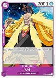 ワンピースカードゲーム ST05-008 シキ (C コモン) スタートデッキ ONE PIECE FILM edition (ST-05)