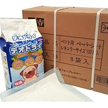 Amazon.co.jp: 【お得な50枚 × 8セット】【薄型 ワイドサイズ】ペット
