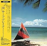 �u�g�v�T�[�t�E�u���C�N�E�t�����E�W���}�C�J