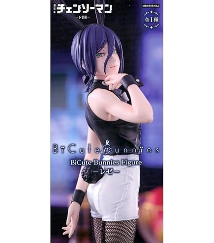Amazon.co.jp: 劇場版 チェンソーマン レゼ篇 ぬーどるストッパー