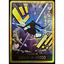 Amazon.co.jp: ワンピース THE EST ドンゾロスーパーパラレル 激高確1P 
