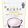 九鬼産業 九鬼黒ごまラテノンスウィート 100g ×6袋