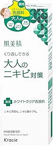 肌美精 【医薬部外品】 大人のニキビ対策 薬用ホワイトクリア洗顔料 110g