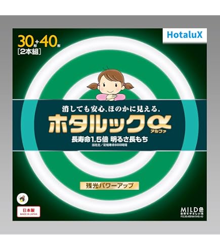 Amazon | ホタルクス LifeE ホタルックスリム 86Wスリム器具用 27形+34