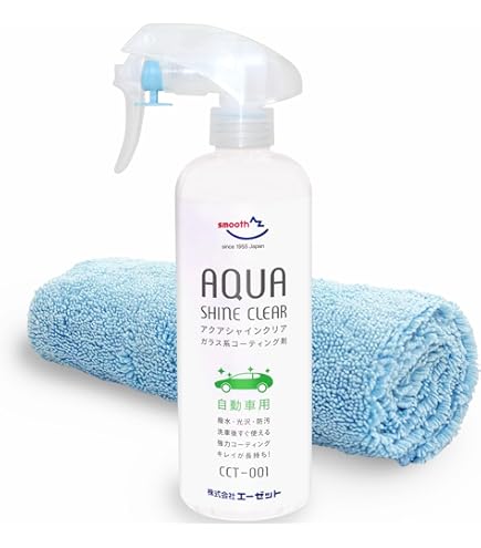 Amazon.co.jp: AZ(エーゼット) CCT-002 自動車用 ワックスコーティング