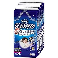オヤスミマン　　女の子用　　１５袋　　まとめ売り オヤスミマン 女の子用 15袋 まとめ売り オヤスミマン女の子用