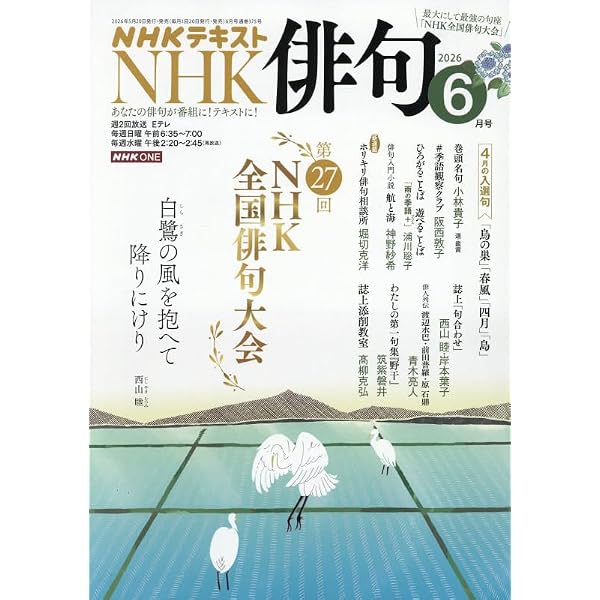 合本俳句歳時記 第五版 【大活字版】 | 角川書店 |本 | 通販 | Amazon