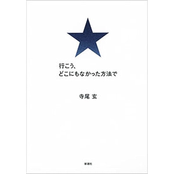 Amazon.co.jp: バルミューダ 奇跡のデザイン経営 eBook : 守山久子