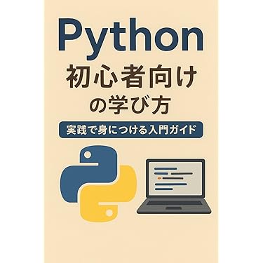 Amazon.co.jp 最新リリース: プログラミング の新着ランキングです。