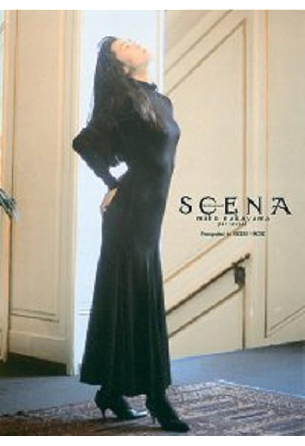 なぜなら やさしいまちが あったから (集英社文庫) | 中山 美穂 |本