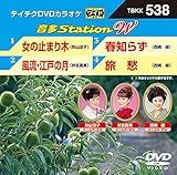 �e�C�`�NDVD�J���I�P ����Station W