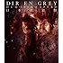 DIR EN GREY「DUM SPIRO SPERO AT NIPPON BUDOKAN(Blu-ray / 通常盤)」