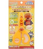 Amazon.co.jp: アガツマ(AGATSUMA) アンパンマン ぴょんぴょん