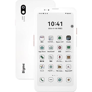 Amazon.co.jp 最新リリース: 電子書籍リーダー の新着ランキングです。