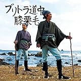 �u���g�������G�I��