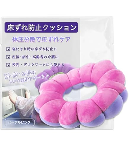 看護用品研究所 ブレスクッション　外転枕　台形型　BL-509　Sサイズ Amazon.co.jp: 看護用品研究所 ブレスクッション(外転枕・台形型