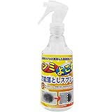 Amazon Co Jp ホテル旅館洗剤専門店3s スリーエス ホテル旅館が愛用する 絨毯 カーペット ソファー 強力 汚れ落とし 洗剤 万能 クリーナー 100ml ドラッグストア