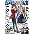 「月刊少年ガンガン 2018年9月号」